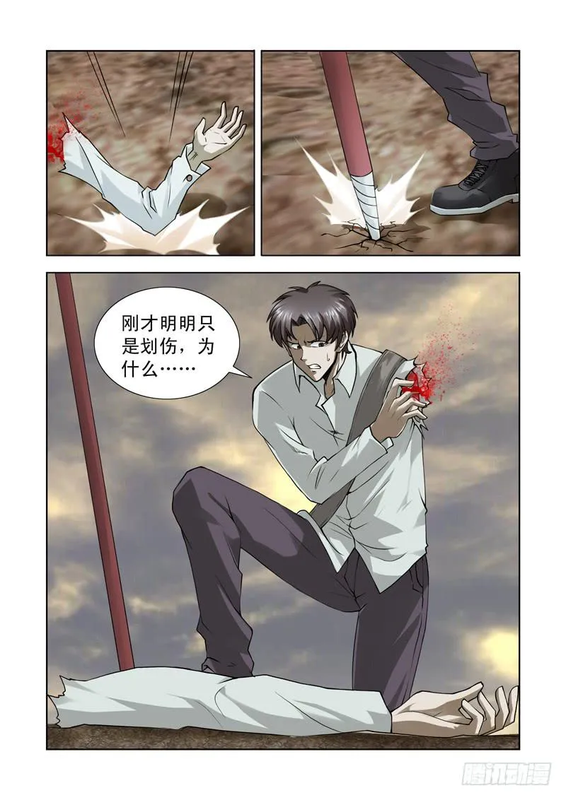 60 第11页