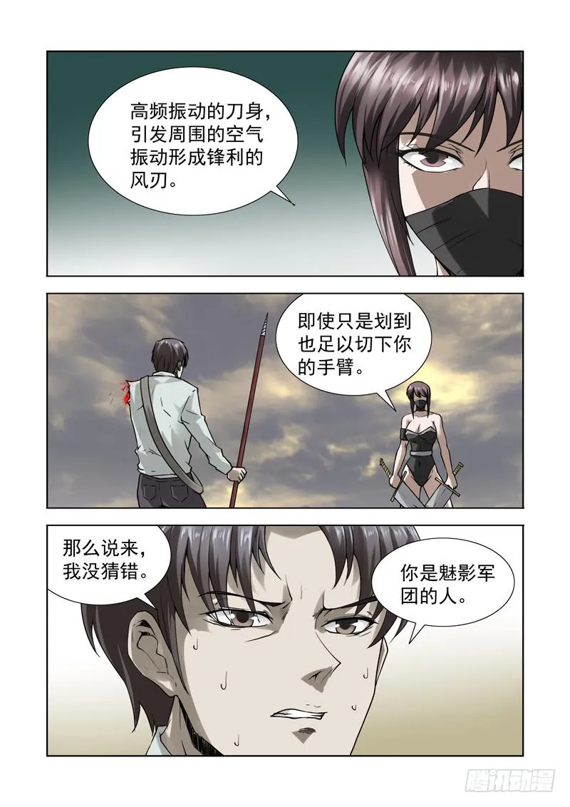 60 第12页