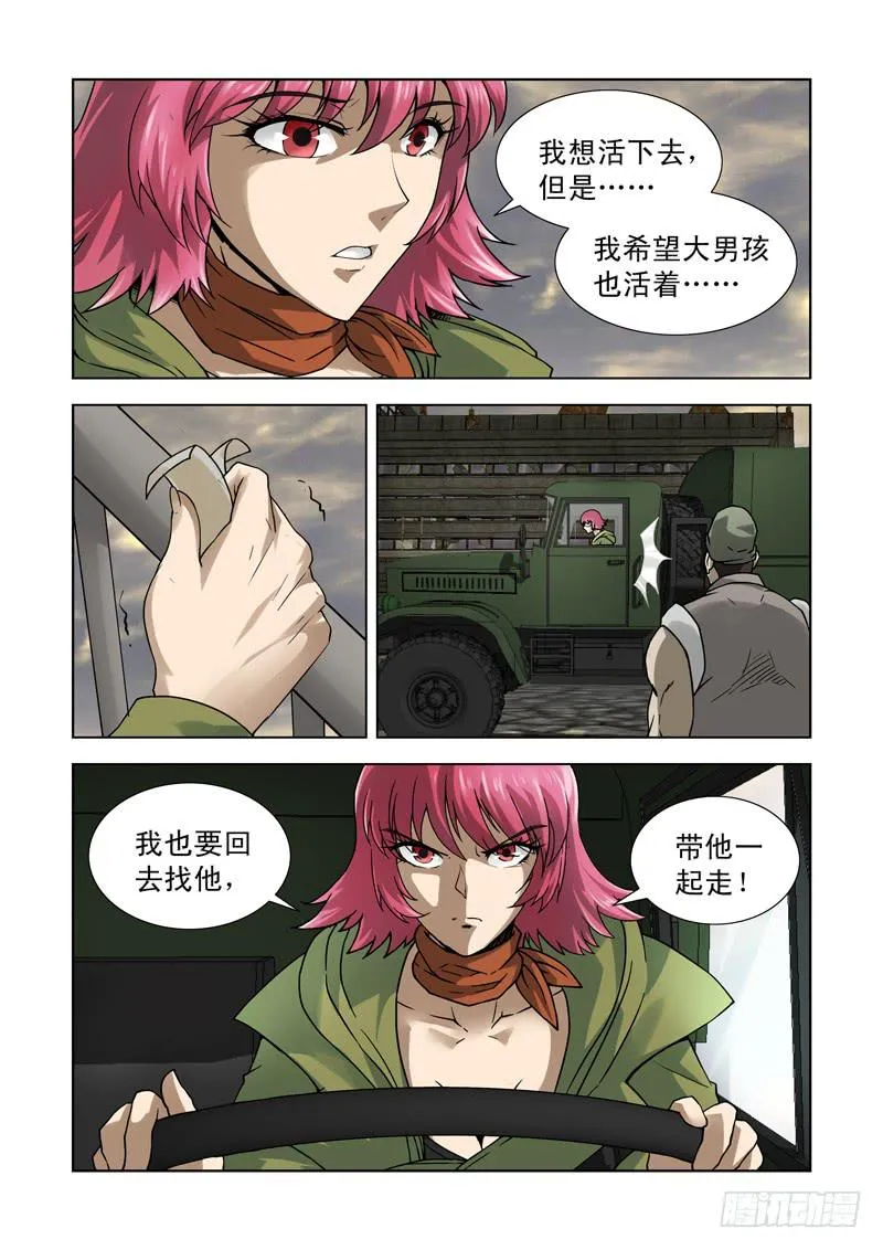 61 第2页