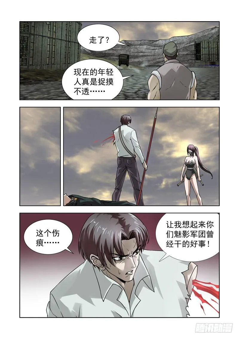 61 第3页