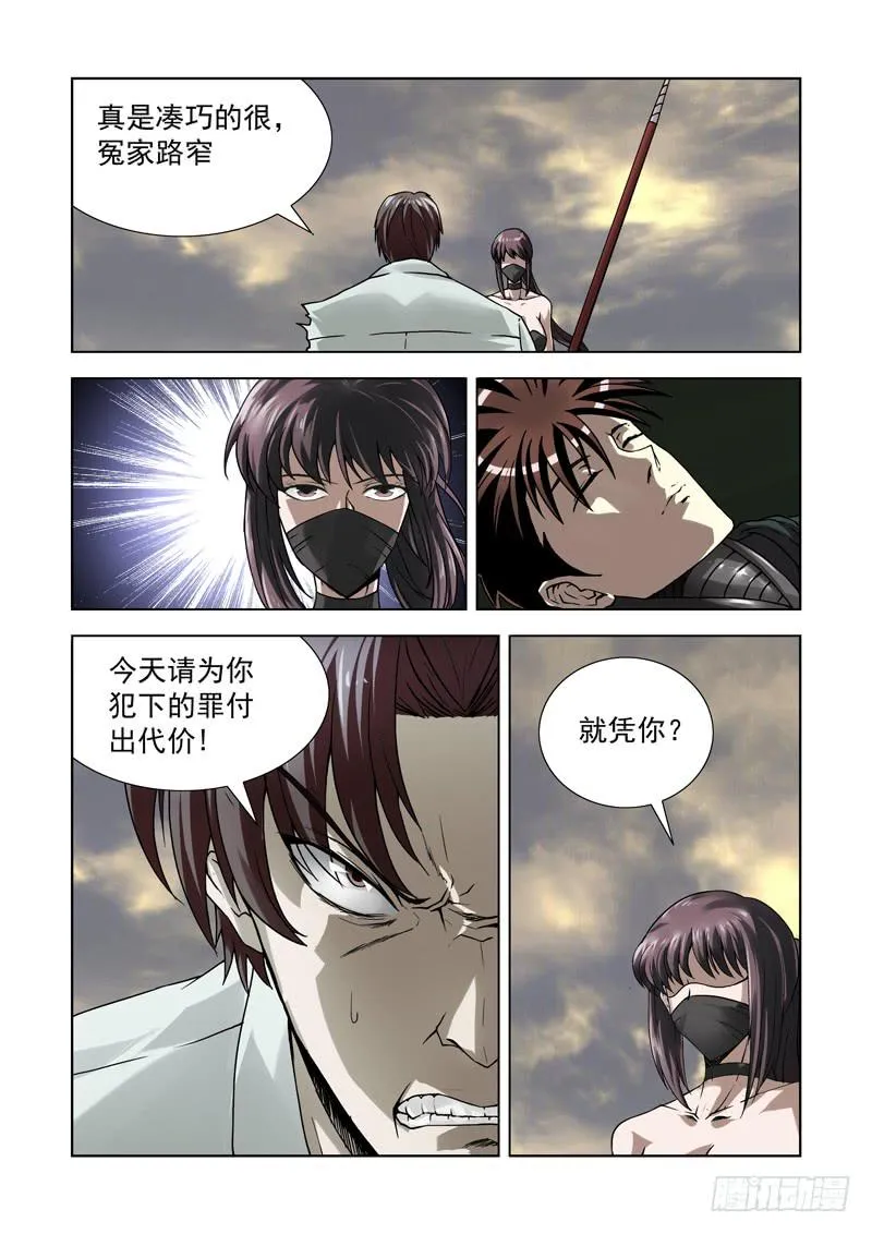 61 第4页