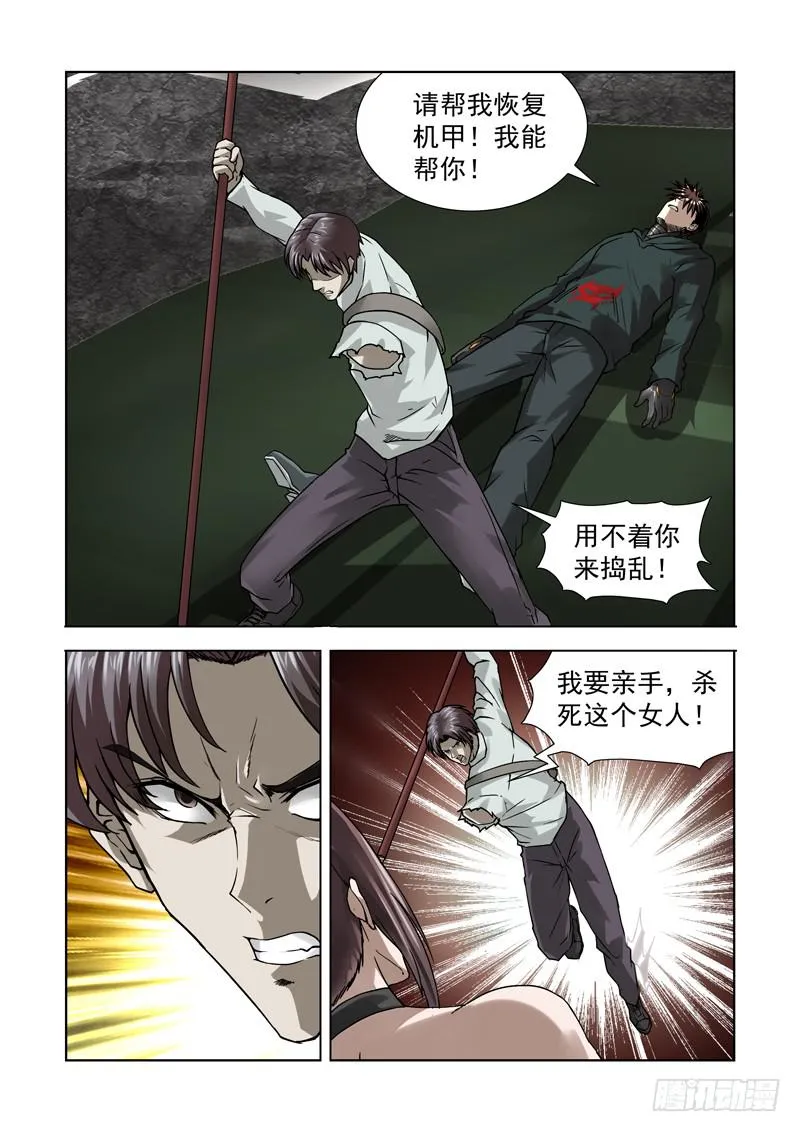 61 第5页