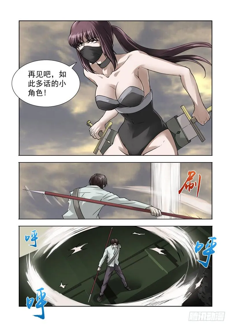 61 第6页