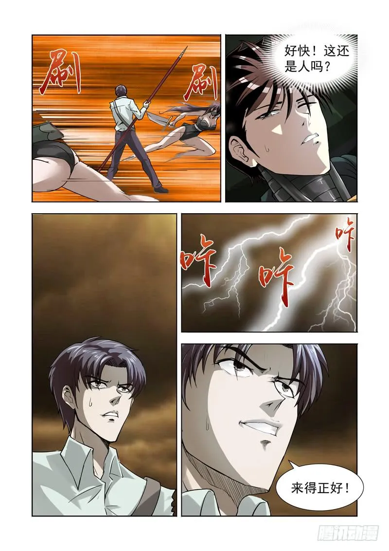 61 第7页