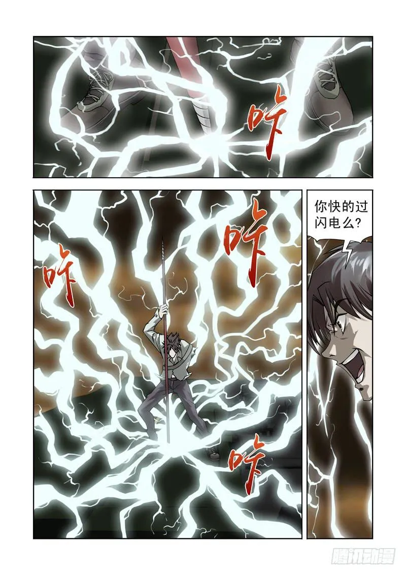 61 第9页