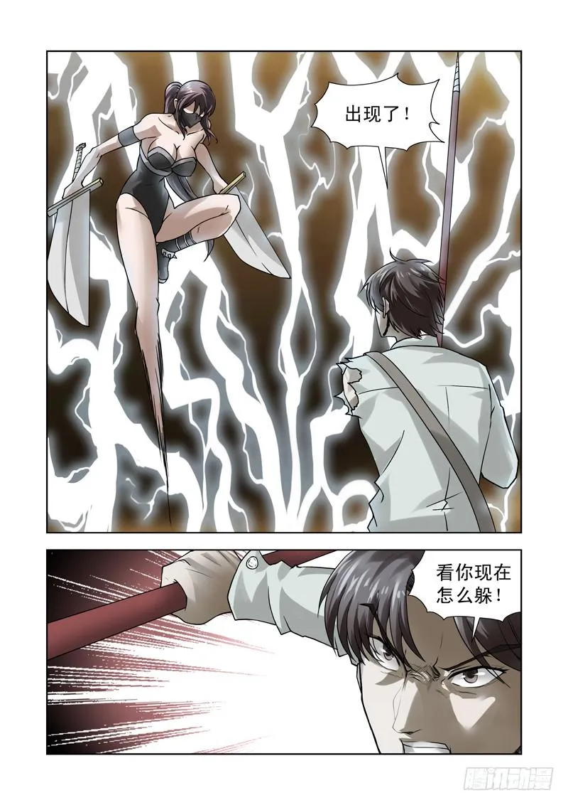 61 第10页