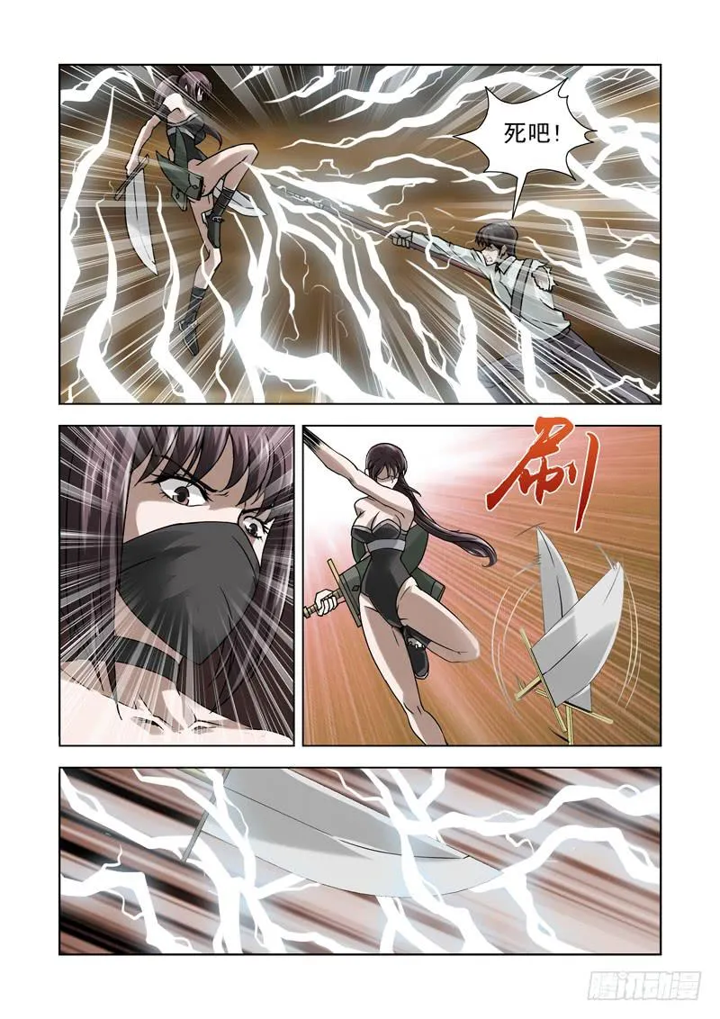61 第11页