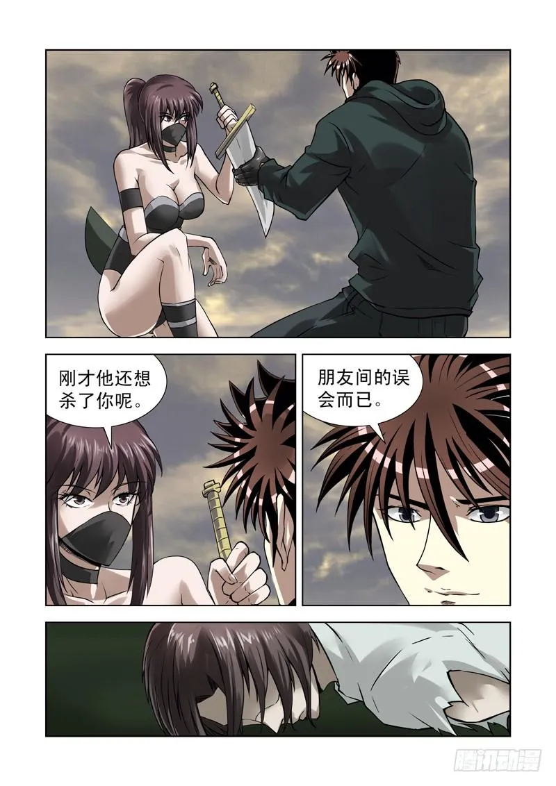 62 第3页