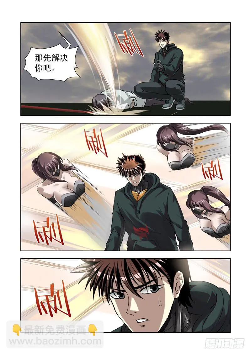62 第4页