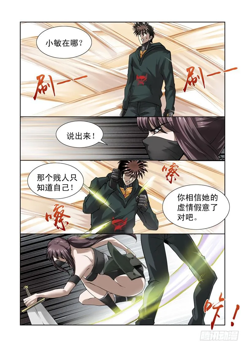 62 第5页