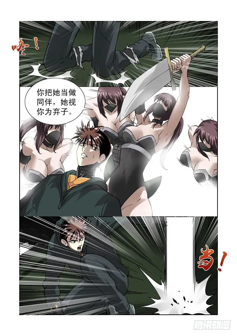 62 第6页