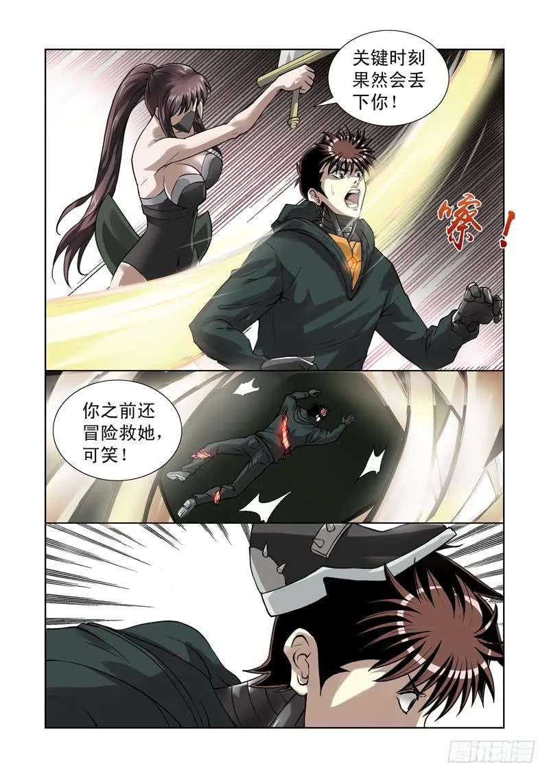 62 第7页