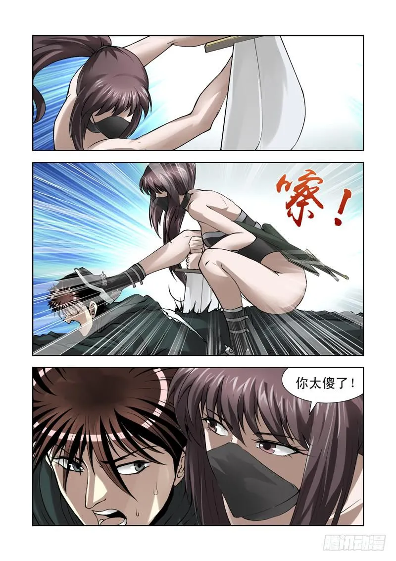 62 第8页