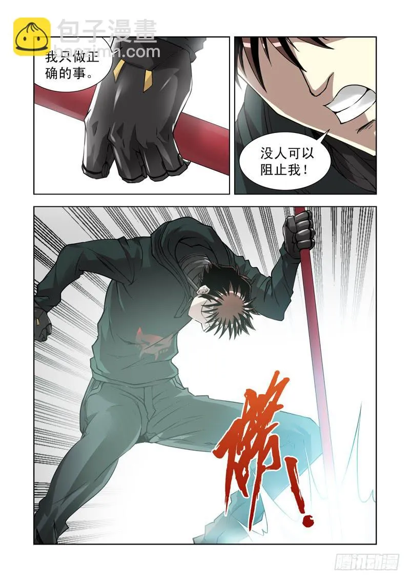 62 第10页