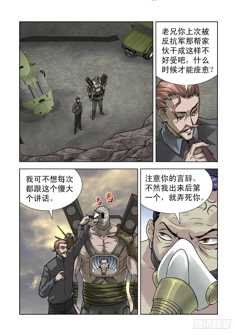 63 第1页