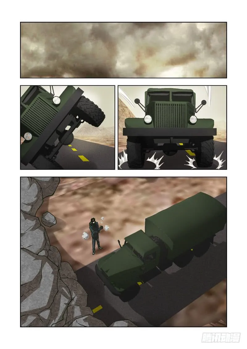 63 第4页