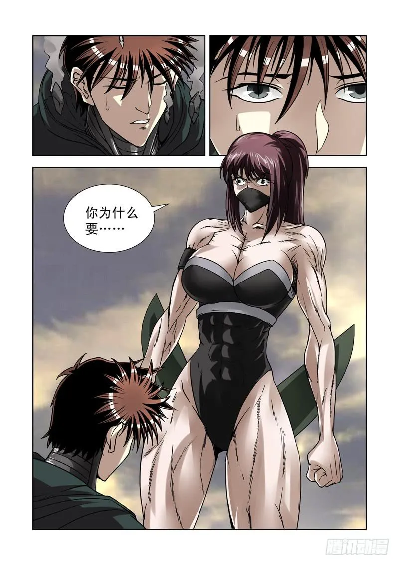 63 第10页
