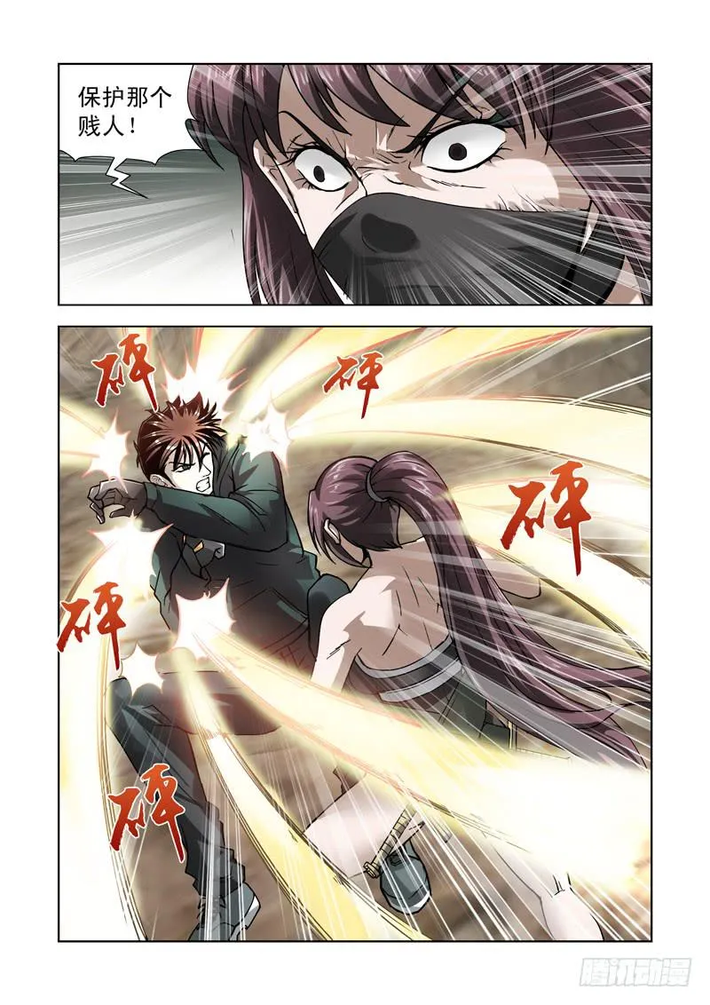 63 第11页