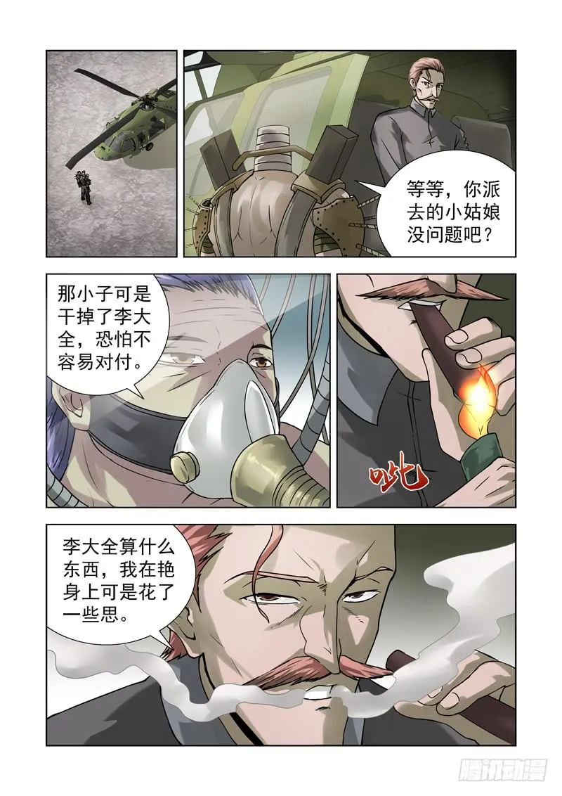 64 第1页