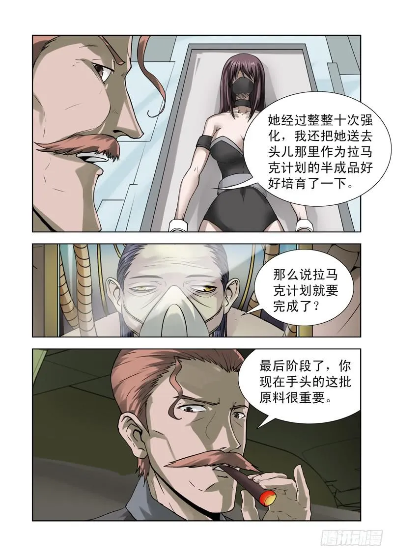 64 第2页