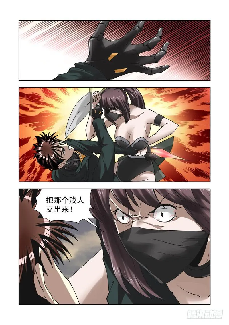64 第4页