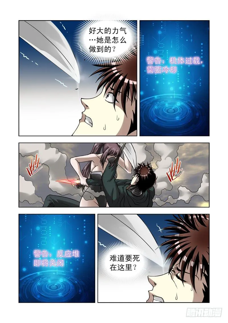 64 第5页