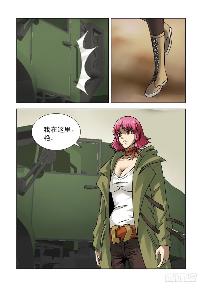 64 第7页