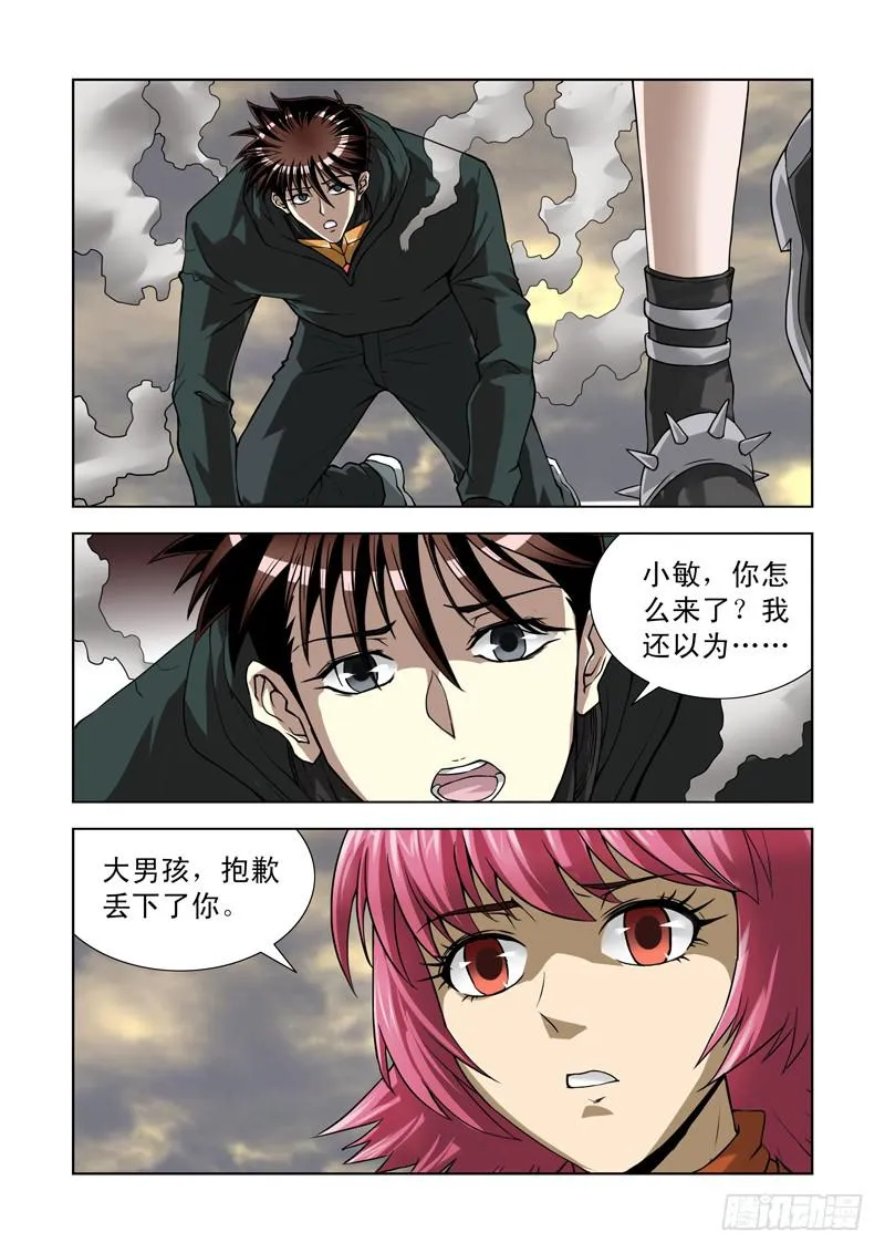 64 第8页