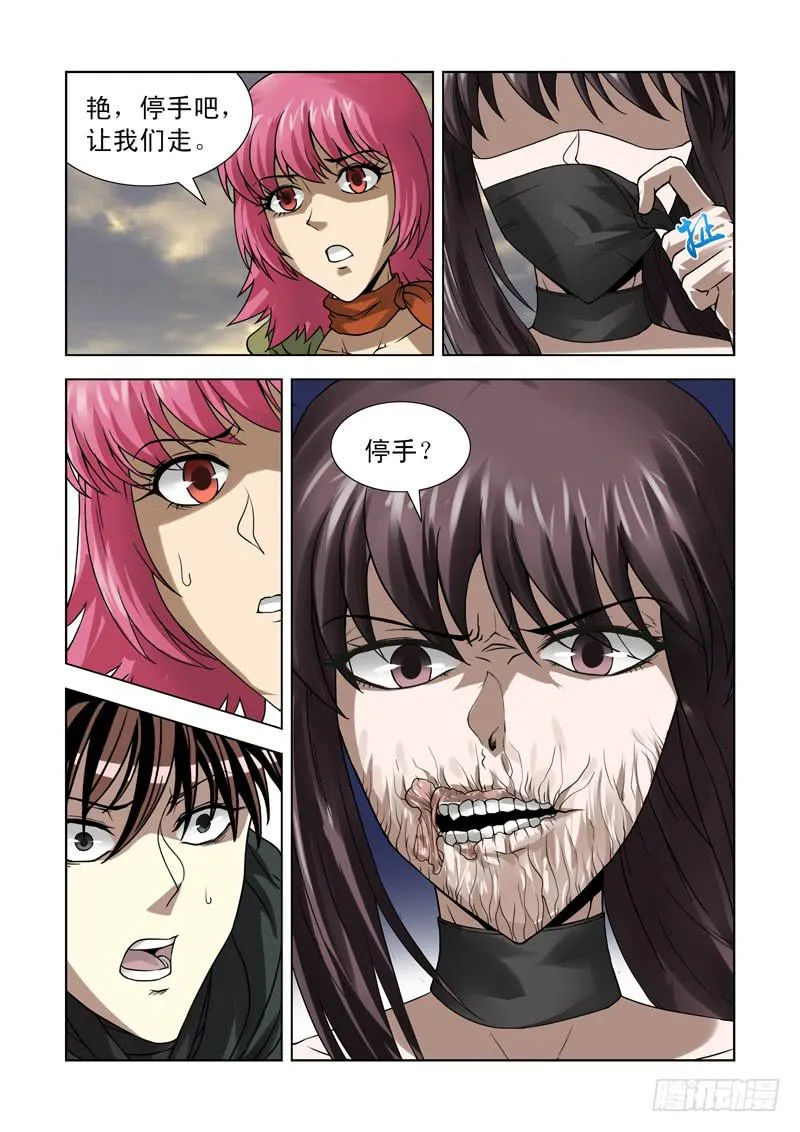 64 第10页