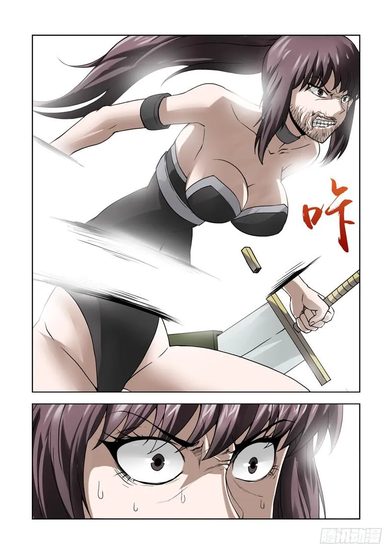 64 第12页