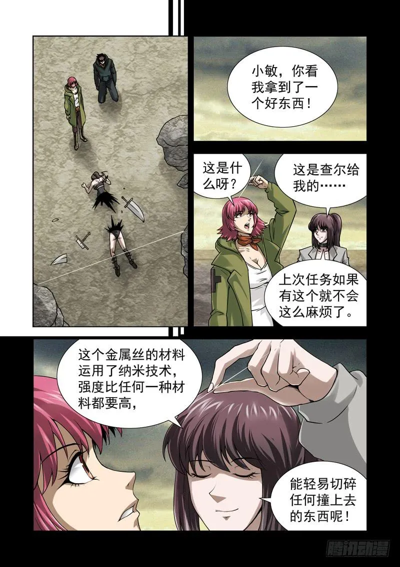 65 第4页