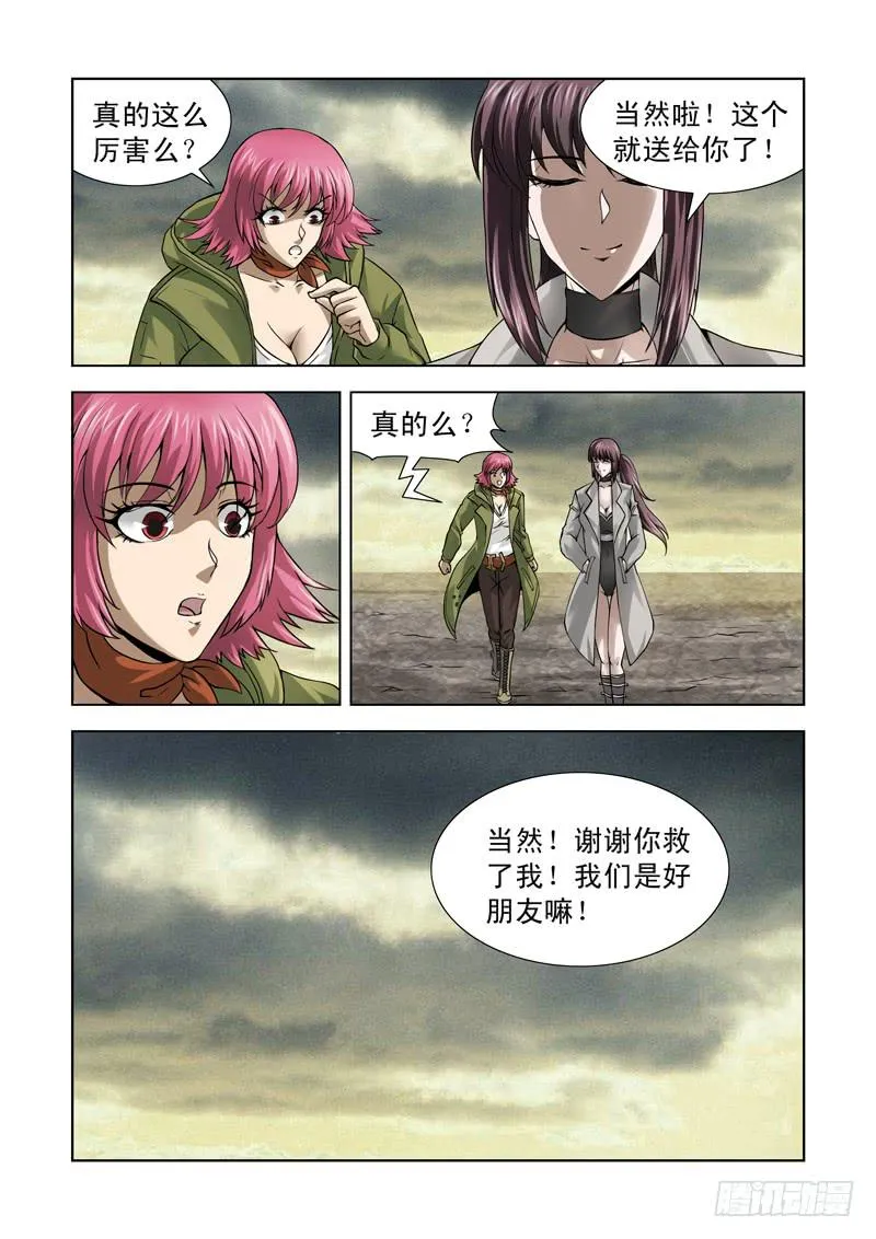 65 第5页
