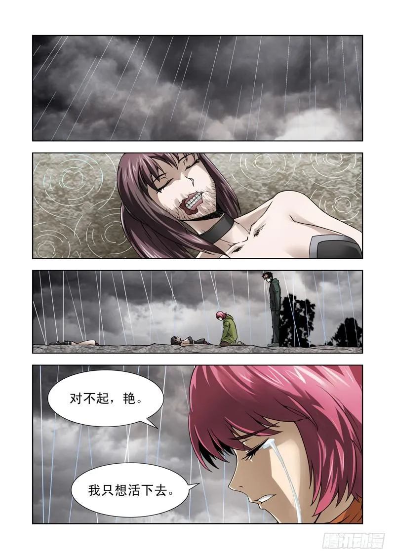 65 第6页