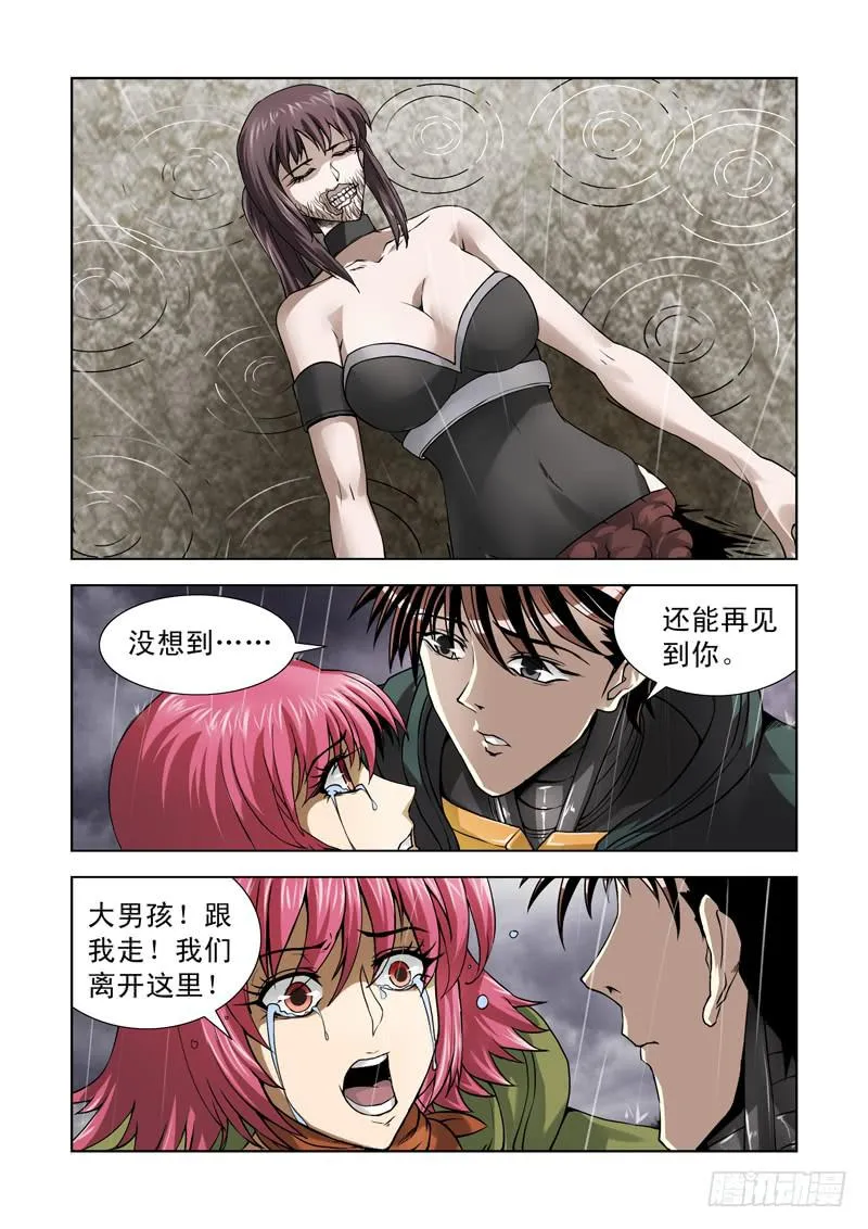 65 第8页