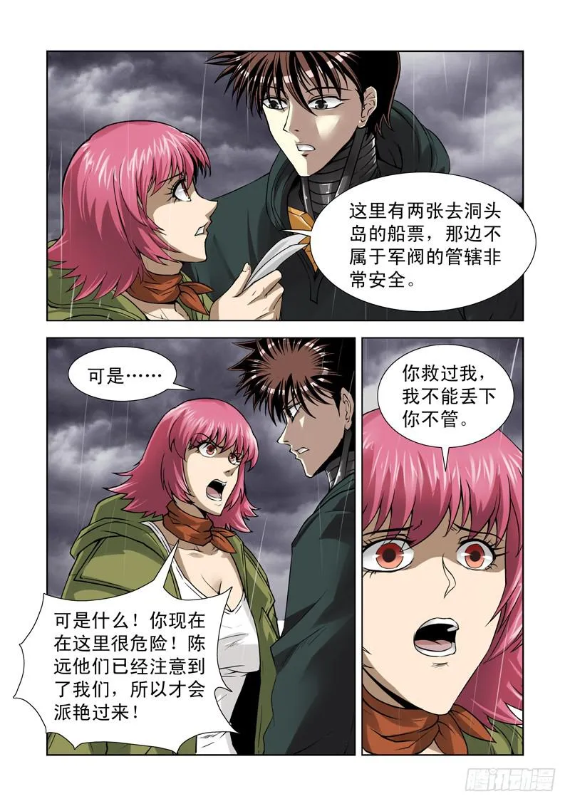 65 第9页
