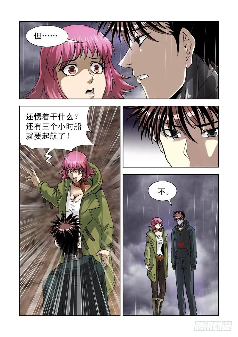 65 第10页