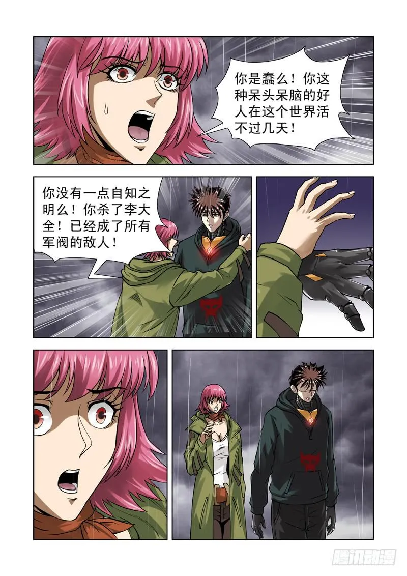65 第11页