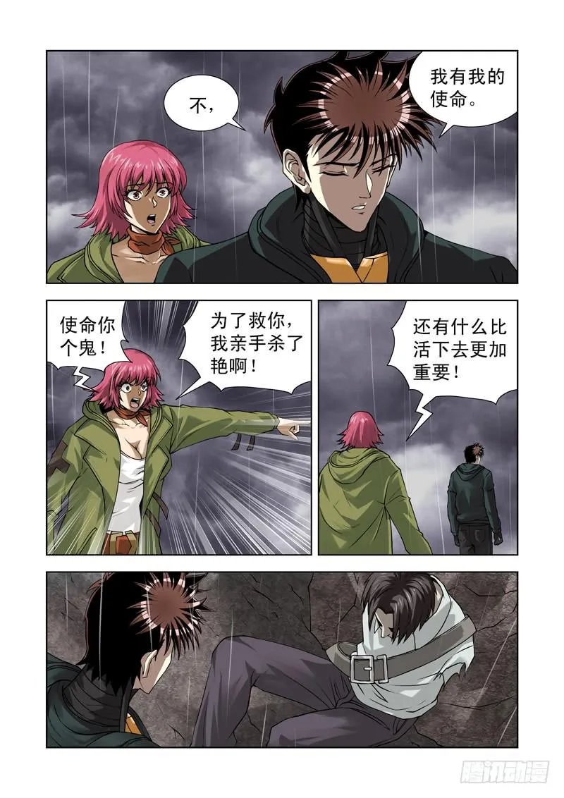 65 第12页