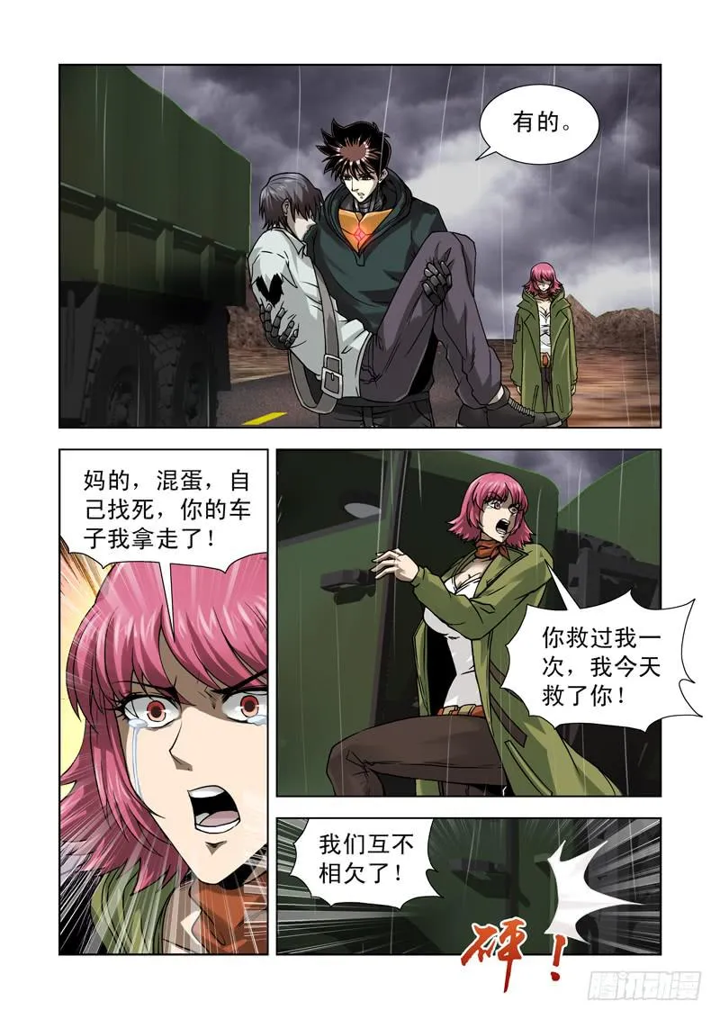65 第13页