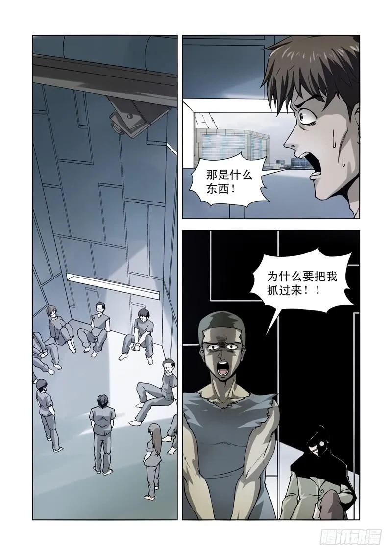 67 第5页