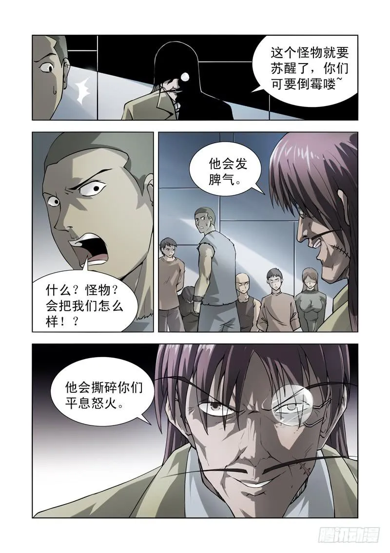 67 第6页