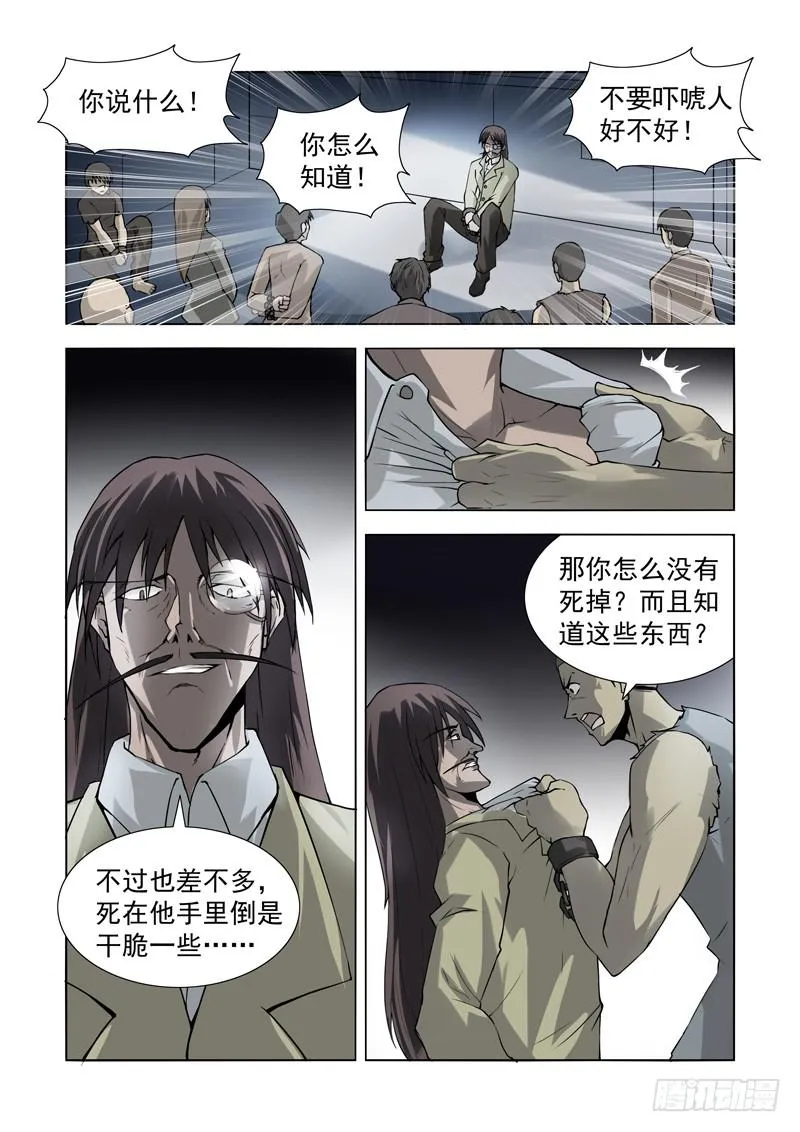 67 第7页
