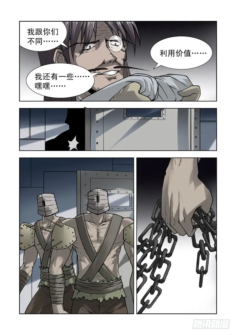 67 第8页