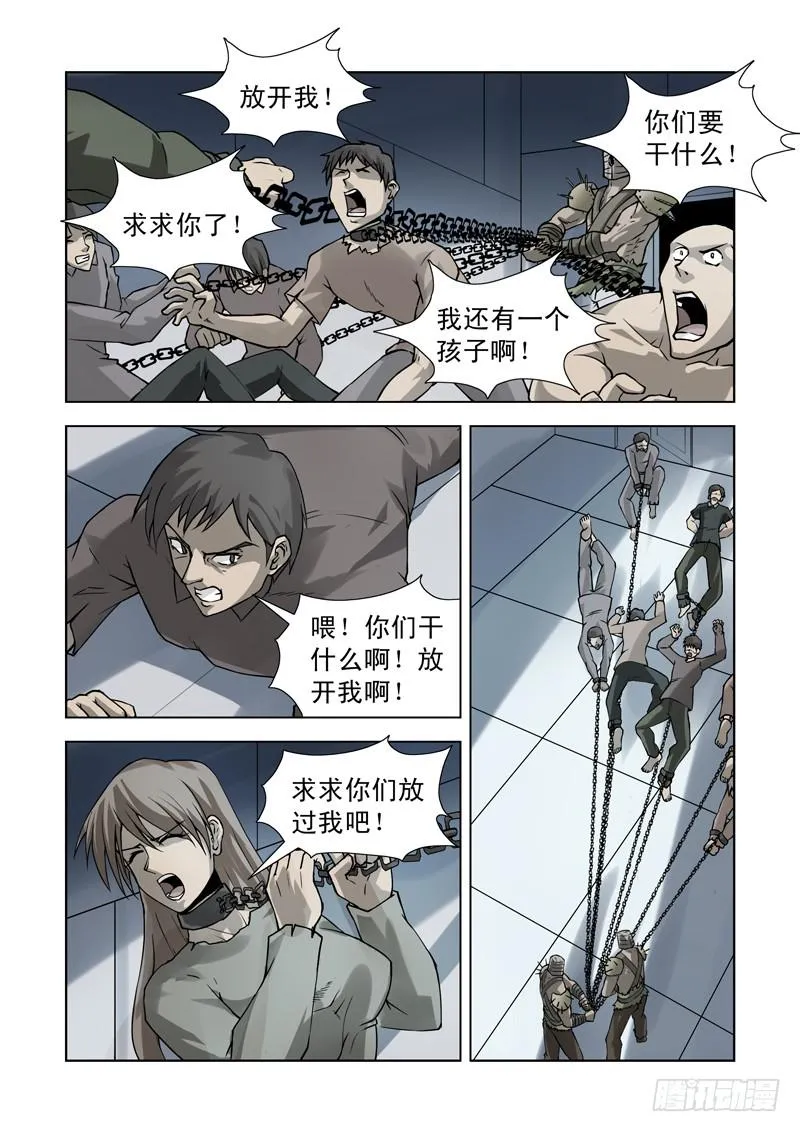 67 第9页
