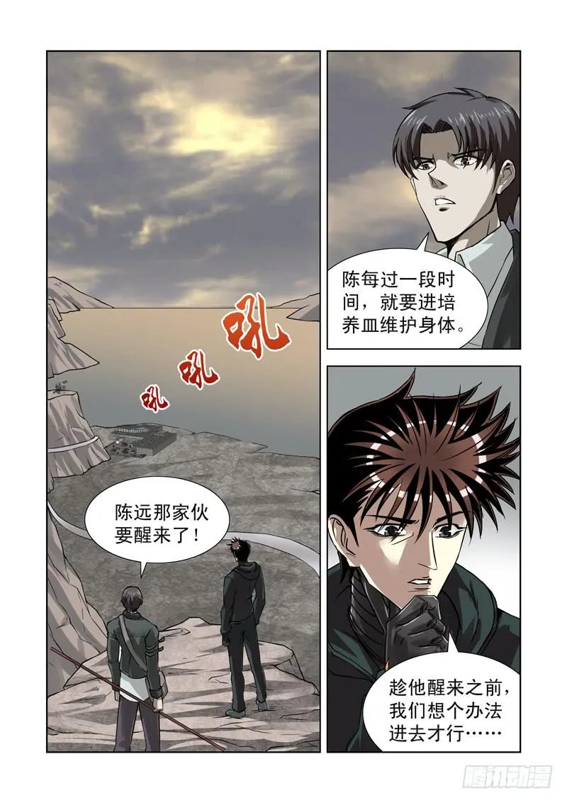 67 第11页