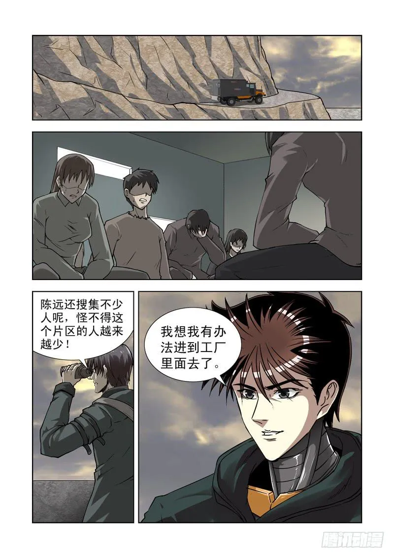 67 第12页