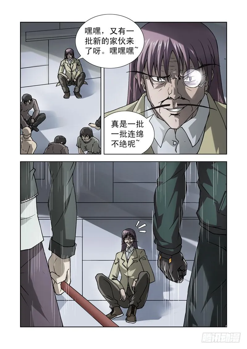 68 第2页
