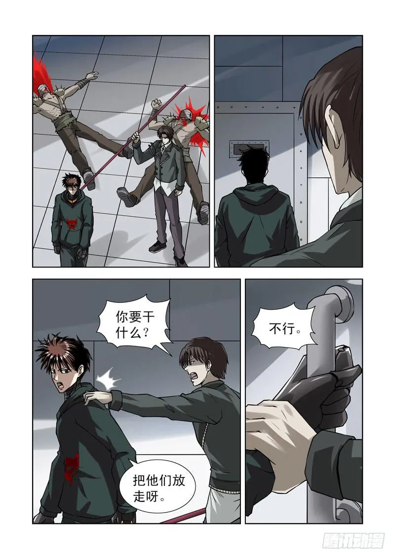 68 第6页