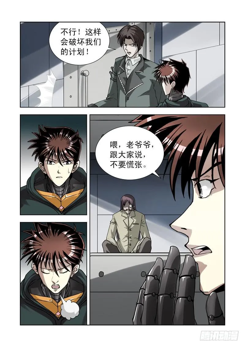 68 第7页