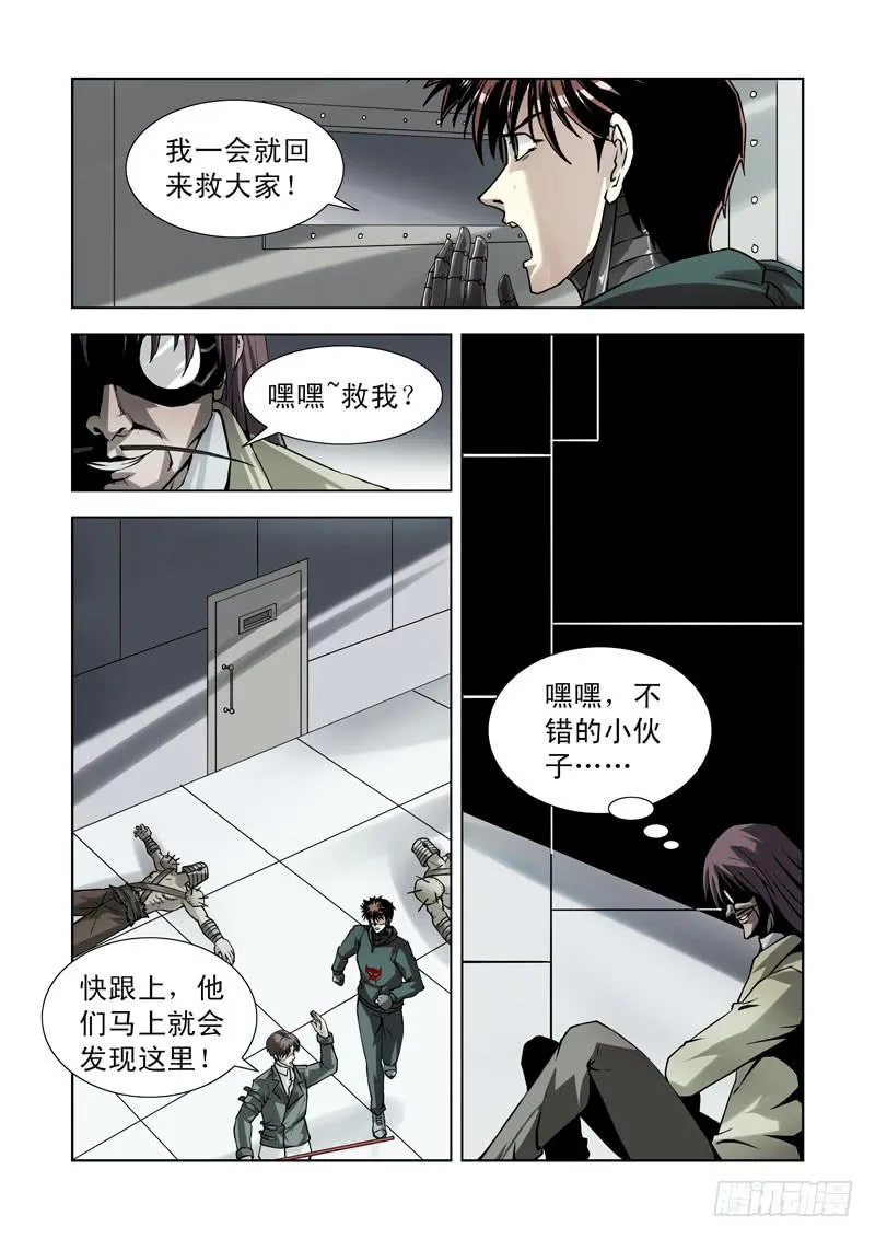 68 第8页
